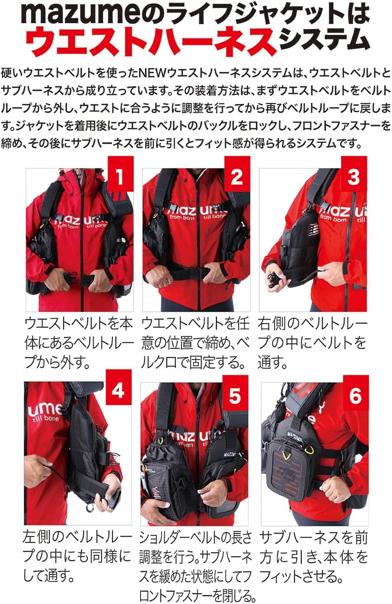 マズメ レッドムーンライフジャケットⅨ カモ 防水ケース付き mazume MAZUME(マズメ) mazume マズメ レッドムーンライフジャケット IX カモ