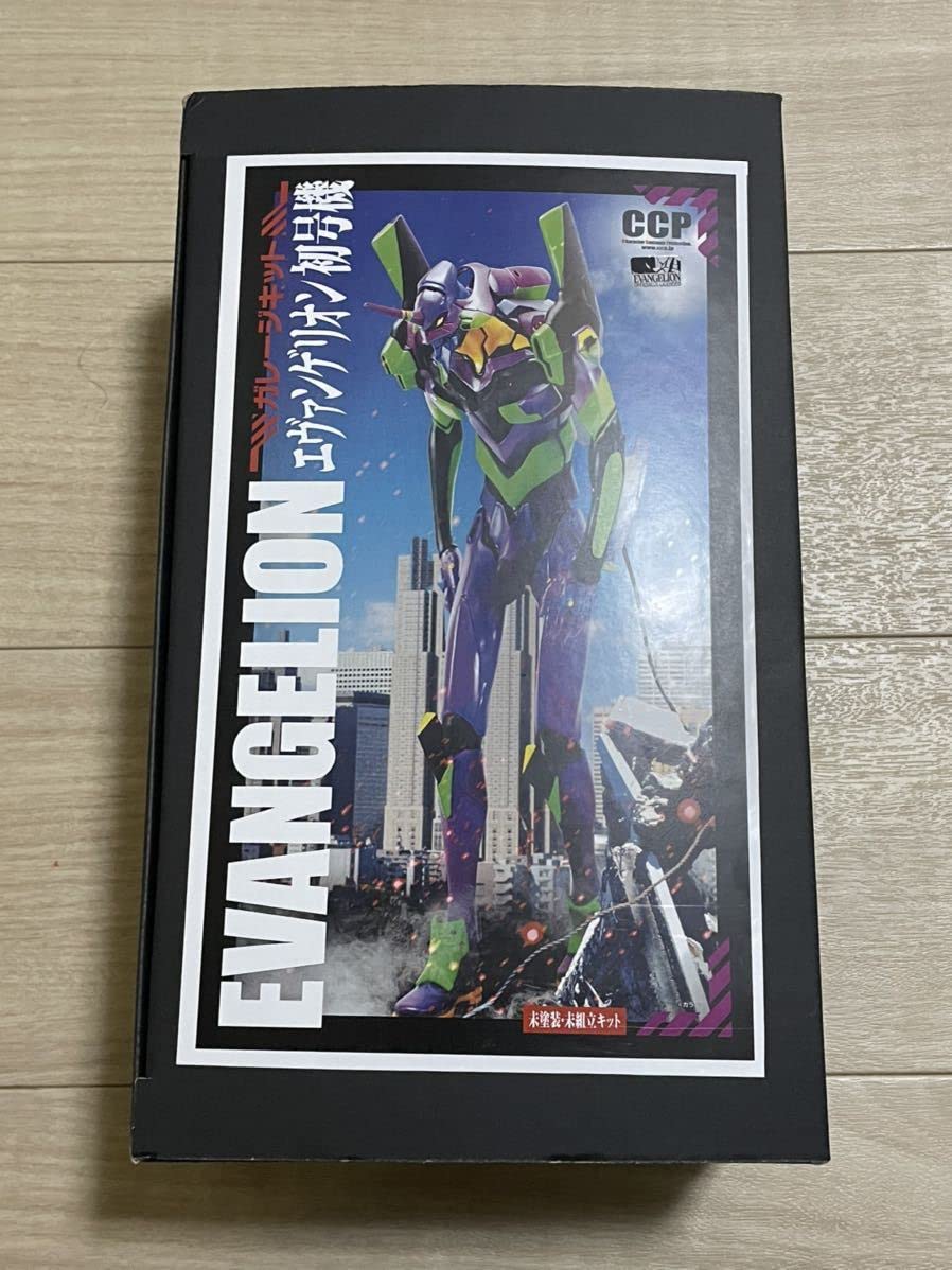 エヴァ初号機未組立てガレージキット