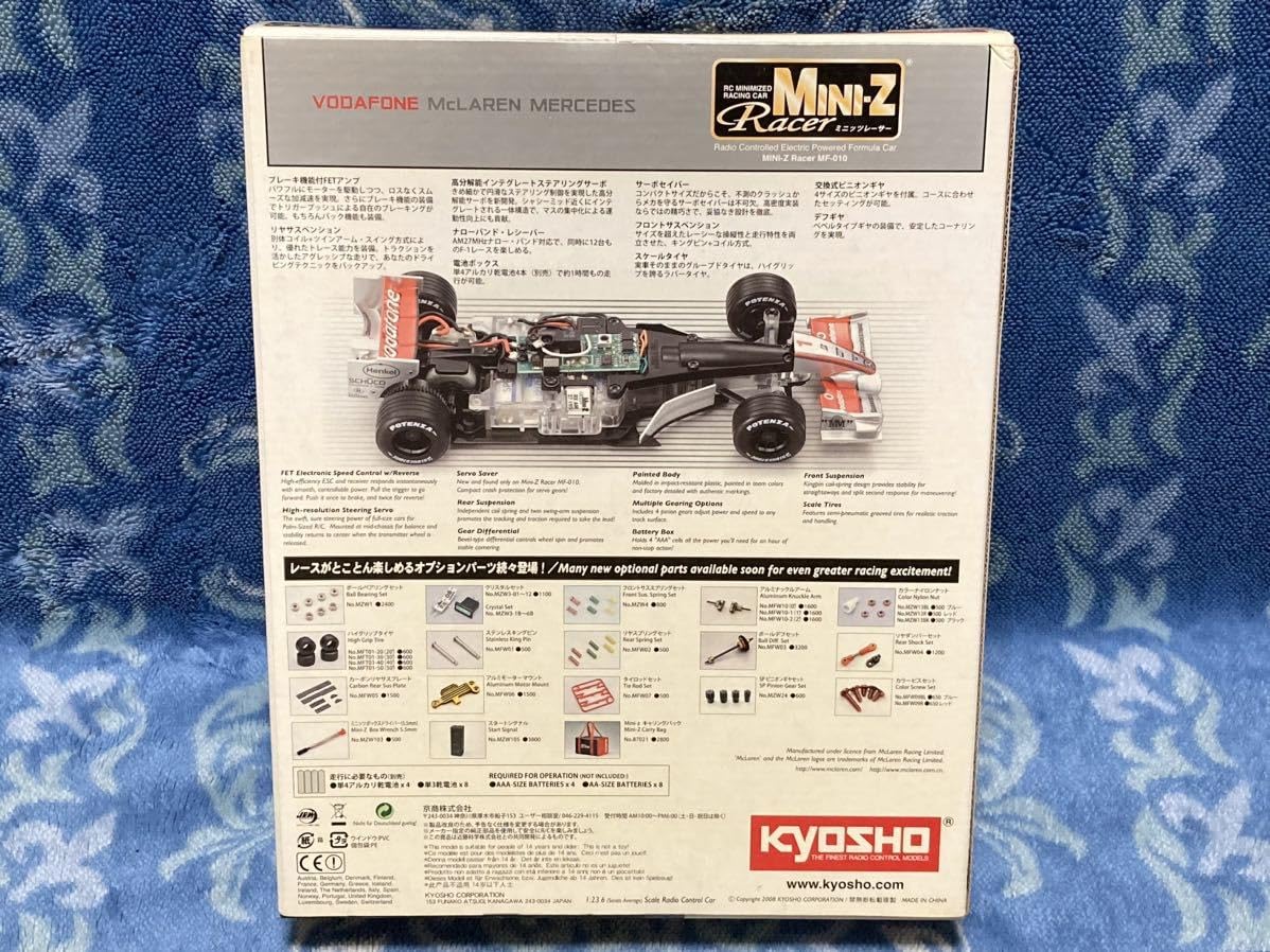 Amazon.co.jp: 京商 ミニッツ レーサー フォーミュラ ボーダフォン