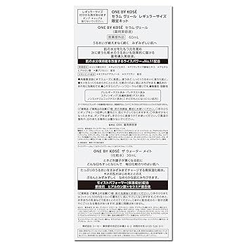 【匿名配送】ル・セラム 100ml 限定サイズ ル・セラムn L (医薬部外品) | ANA DUTY FREE SHOP