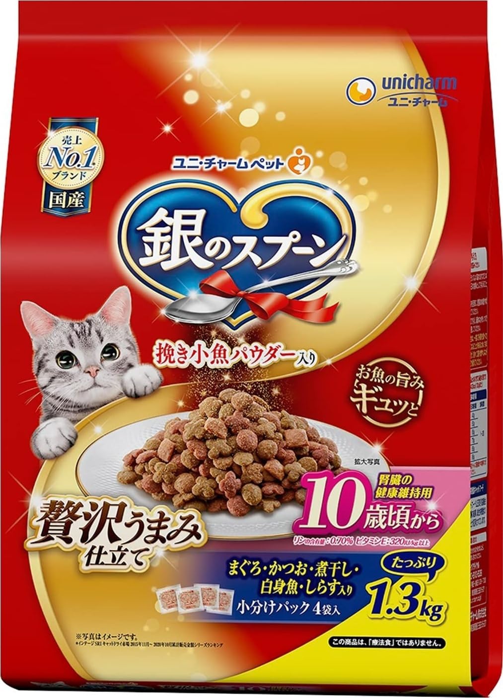 Amazon | 銀のスプーン キャットフード ドライ 贅沢うまみ仕立て