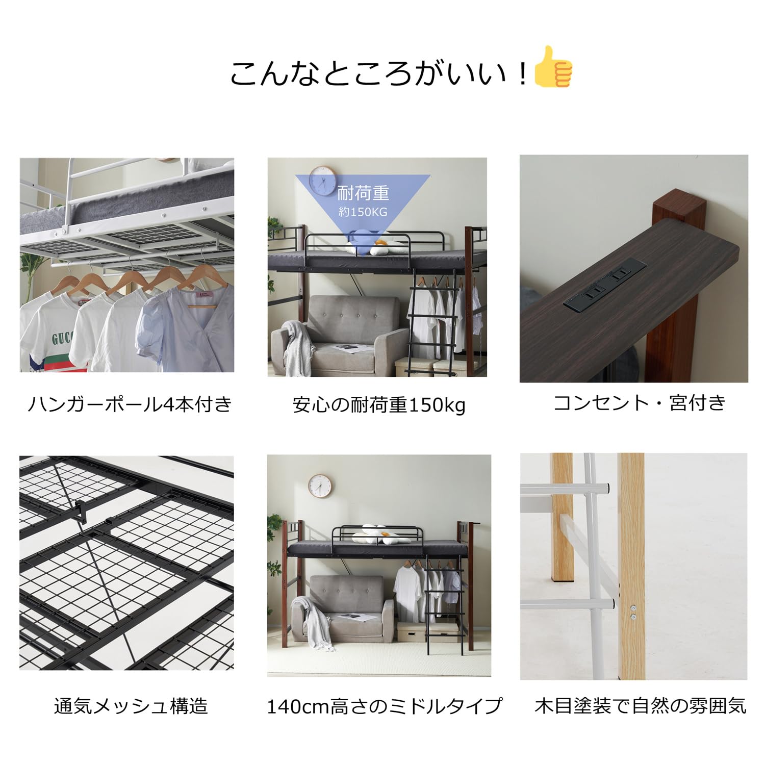 Amazon｜Kennkari ロフトベッド はしご付き ロータイプ ロフト