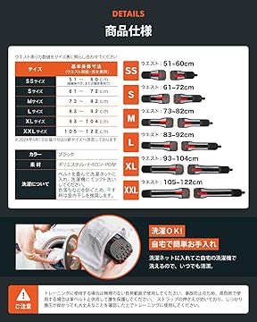 Amazon.co.jp: GUARDNER: フィットネスベルト
