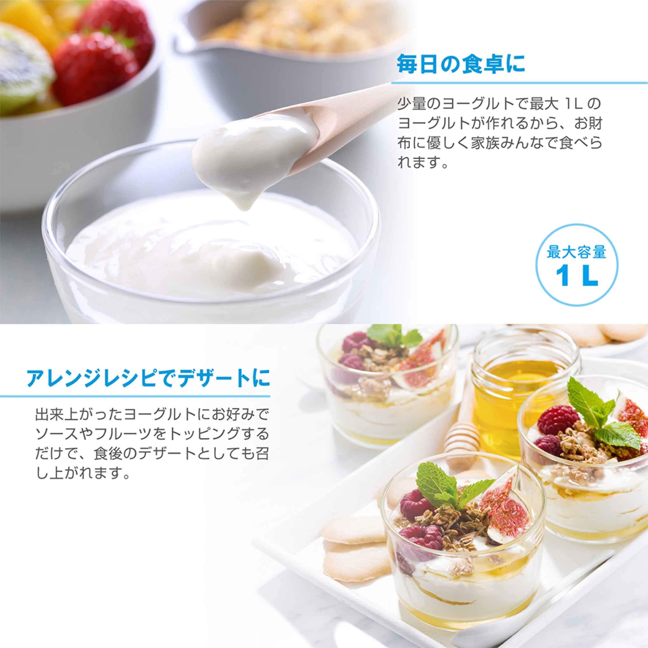 (未使用･未開封品)　Estale ヨーグルト メーカー PURE (そのまま 保存 できる 1L 容器 付き) MEK-37 wyeba8q Amazon | Estale シンプル ヨーグルトメーカー MEK-56 | マクロス