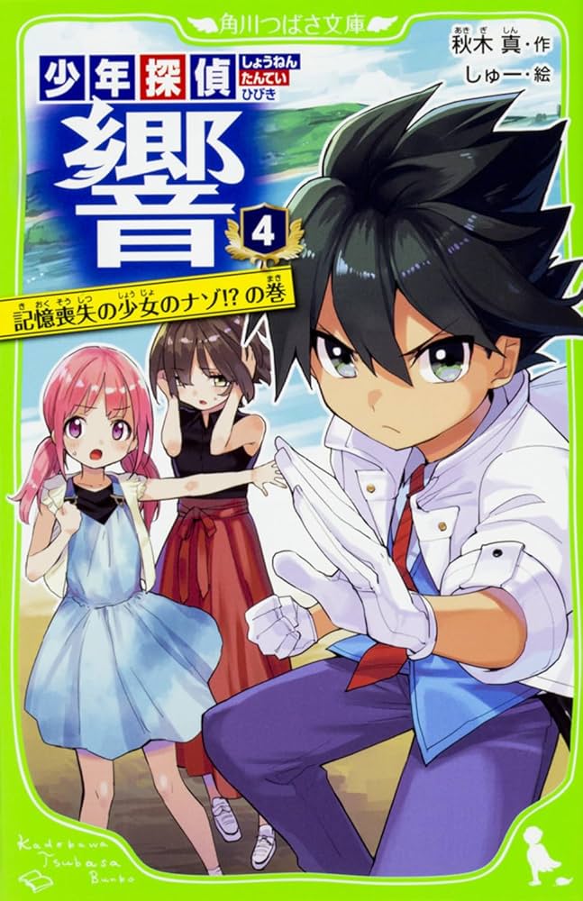 バーニーよ銃をとれ (1982年) (角川文庫) Amazon.co.jp: バーニーよ銃をとれ (角川文庫) : トニー