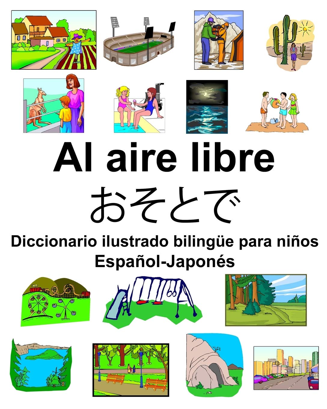 Diccionario Ilustrado de Español-Japonés DICCIONARIO GRAN JAPONÉS - ESPAÑOL – Libertad SA