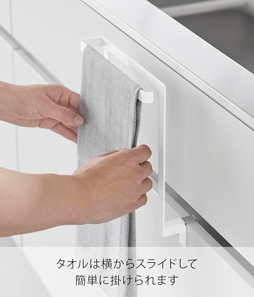 新生活にYamazaki収納ラックセット・ホワイト　傘・タオル・ドアストッパー 新生活にYamazaki収納ラックセット・ホワイト 傘・タオル・ドア