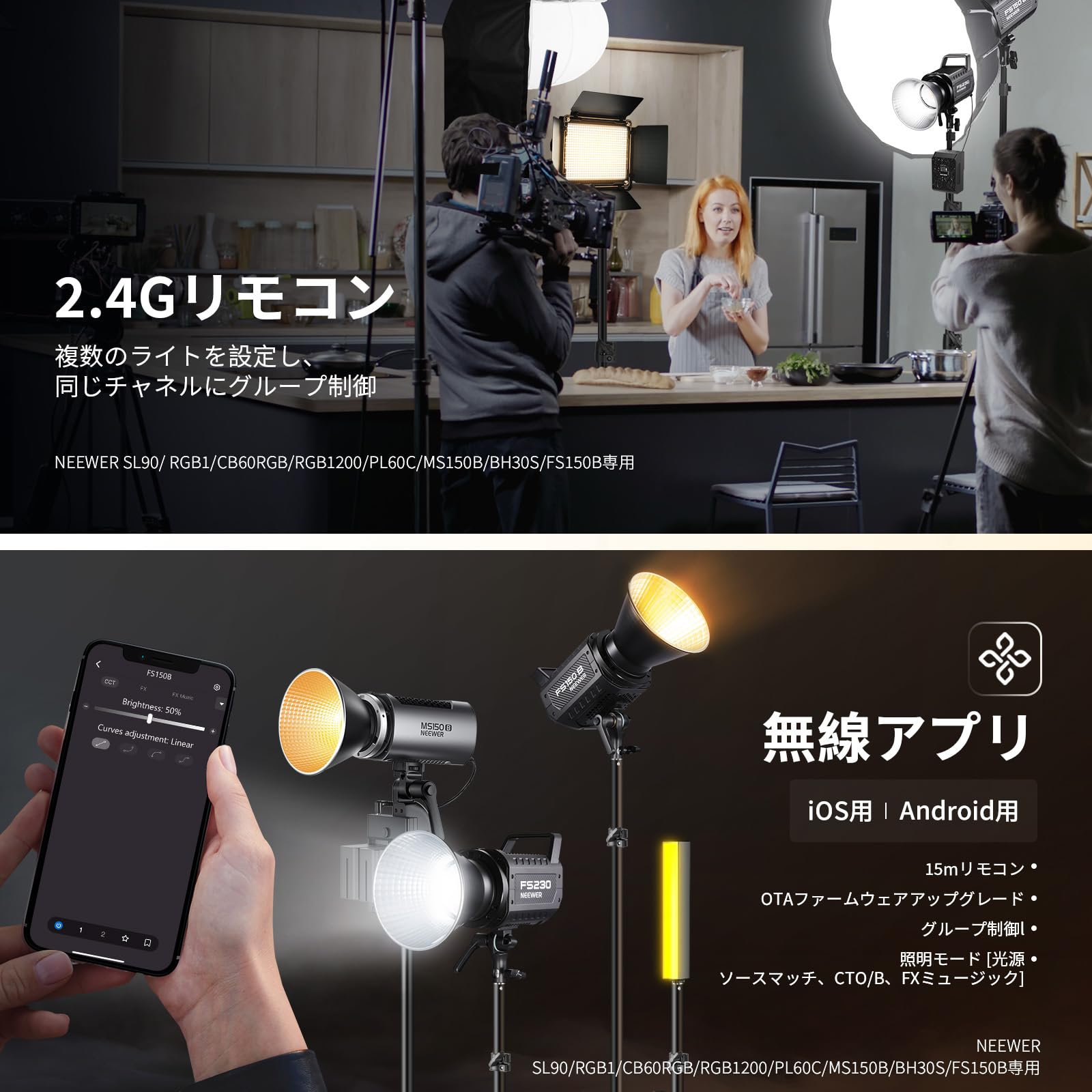 Amazon | NEEWER FS230 LEDビデオライト スタジオライト 2.4G/APP制御 Amazon | NEEWER FS230 LEDビデオライト スタジオライト 2.4G/APP制御