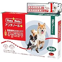 アンチノール+