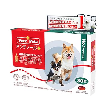 Amazon | 【動物病院推奨】【公式】アンチノール プラス 犬