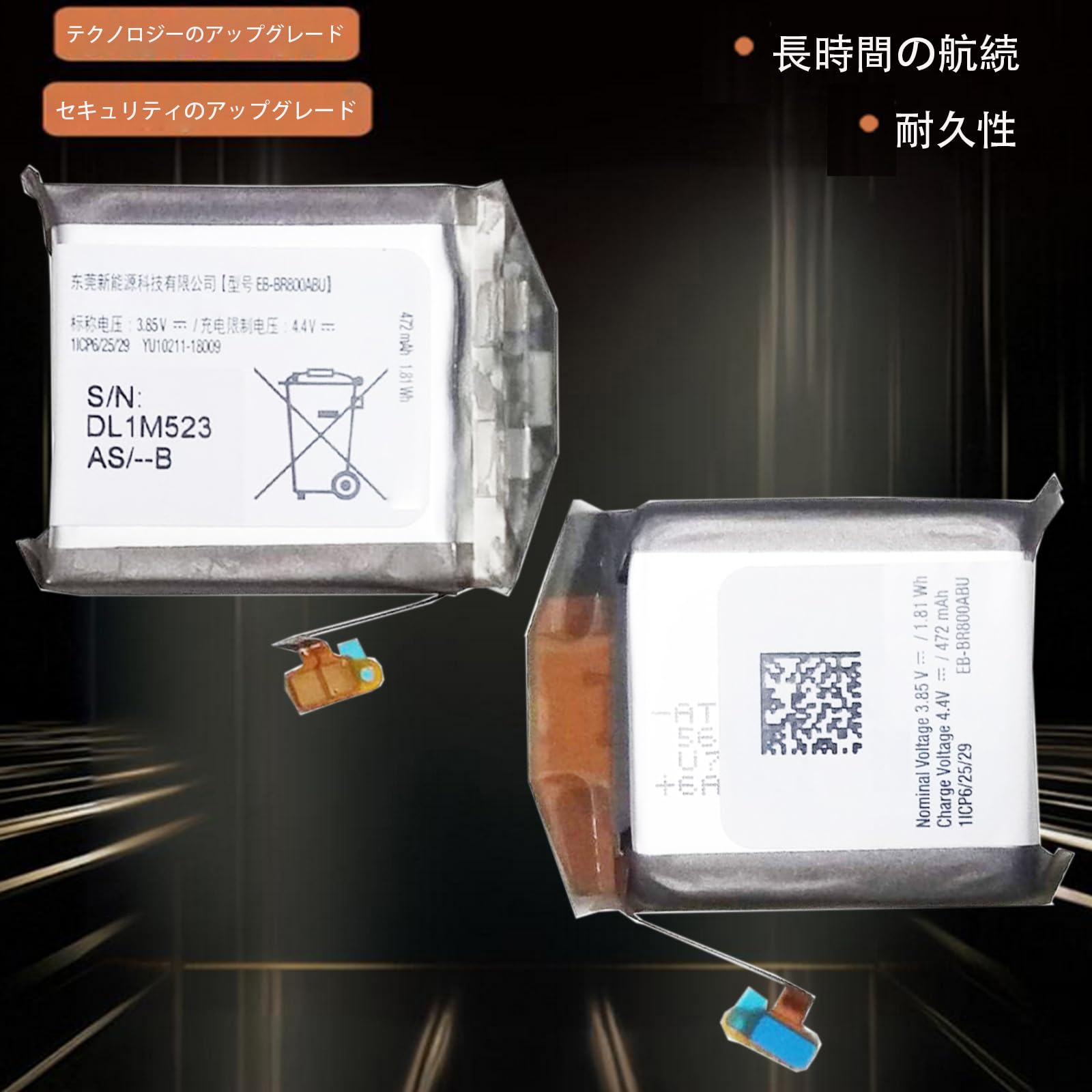 Amazon | Aousavo 交換用電池x1個 EB-BR800ABU 互換バッテリー
