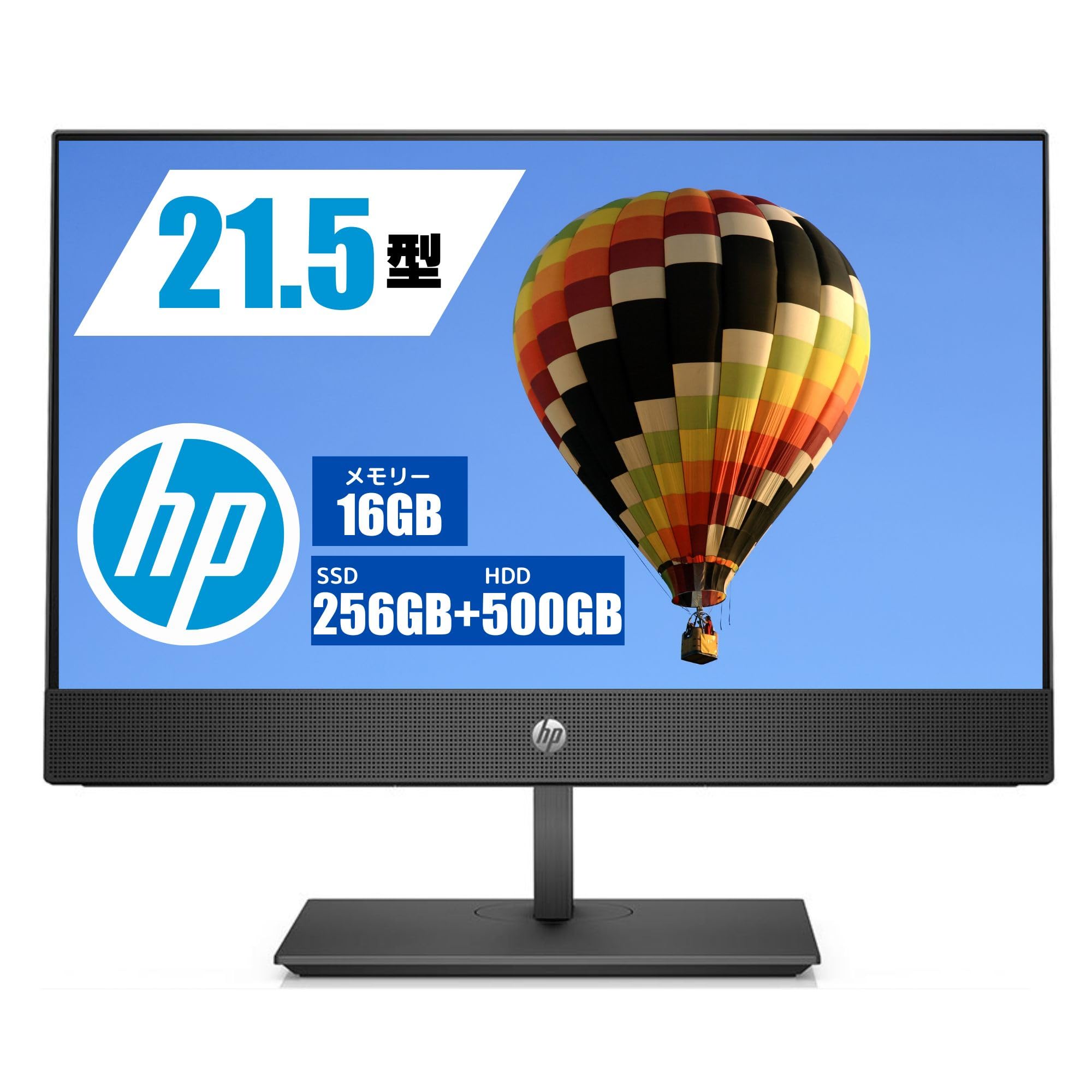 Amazon.co.jp: 【整備済み品】 HP 薄型ベゼル液晶一体型 ProOne600 G4 