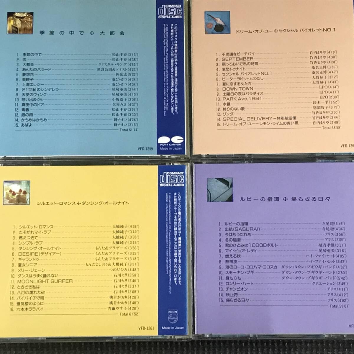 Amazon.co.jp: ニューミュージック セレクション NEW MUSIC SELECTION
