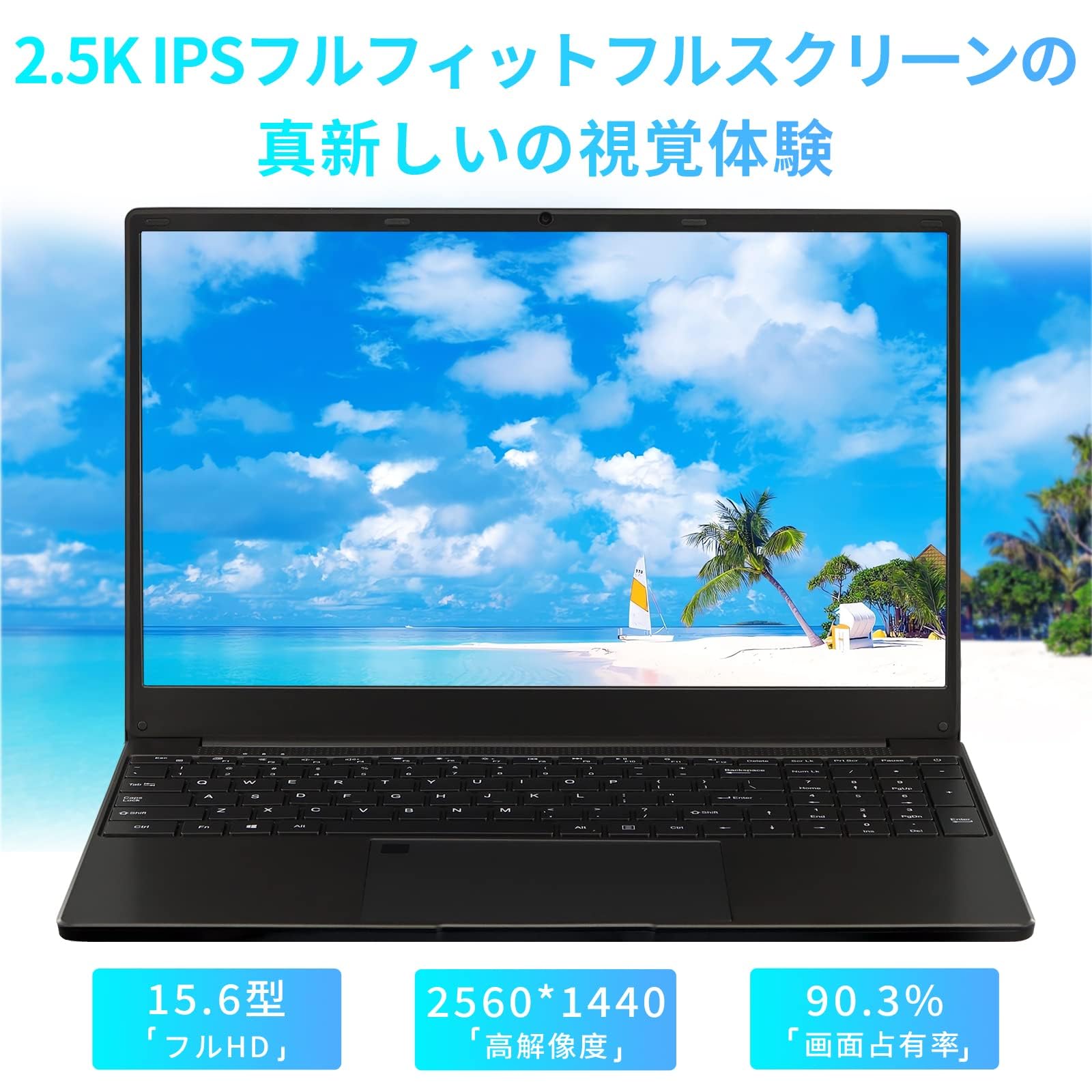ノートパソコンESBOOK2.5k画面サイズ15.6インチ Amazon.co.jp: ESBOOK ノートパソコン 15.6型 2.5K金属筐体