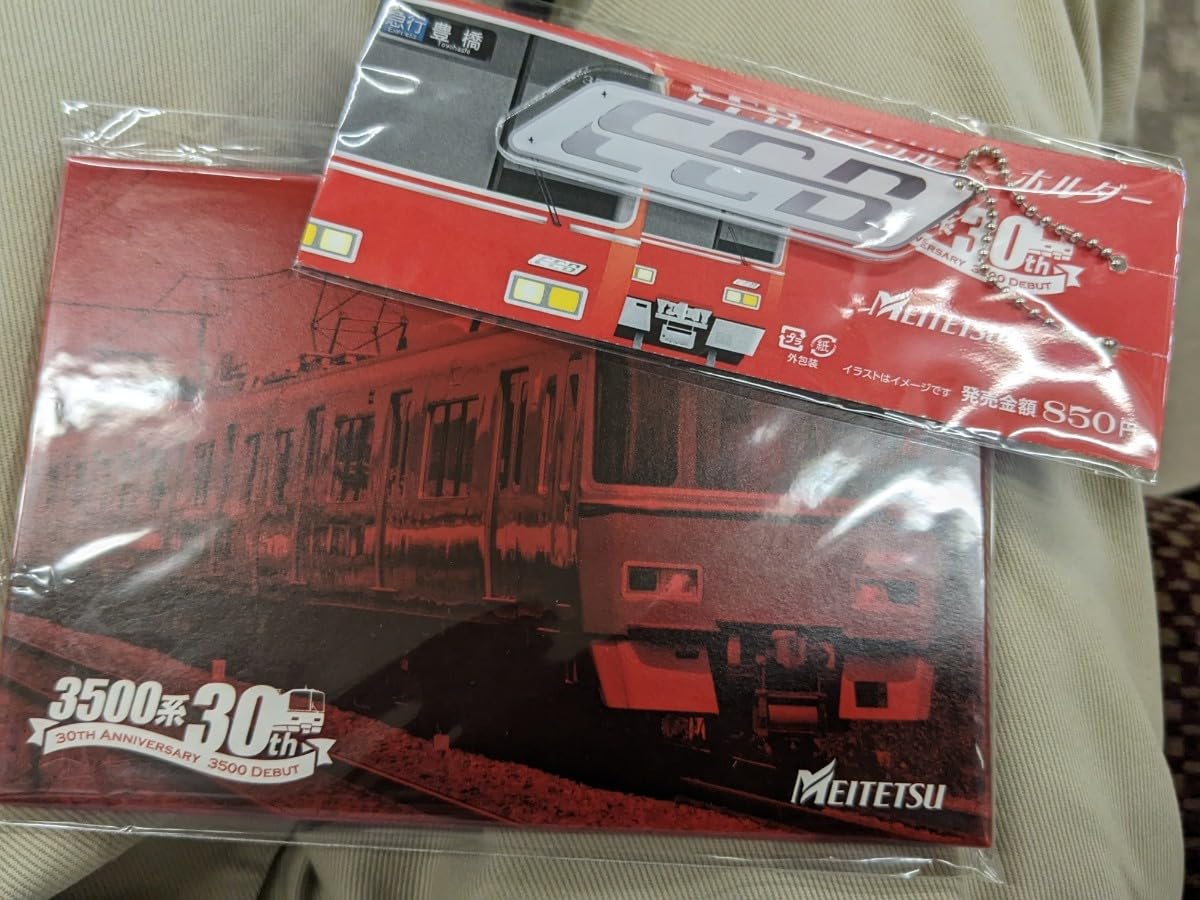 名鉄　3500系30周年記念セット Amazon.co.jp: 名鉄 3500系デビュー30周年記念乗車券&ミニ系統板セット