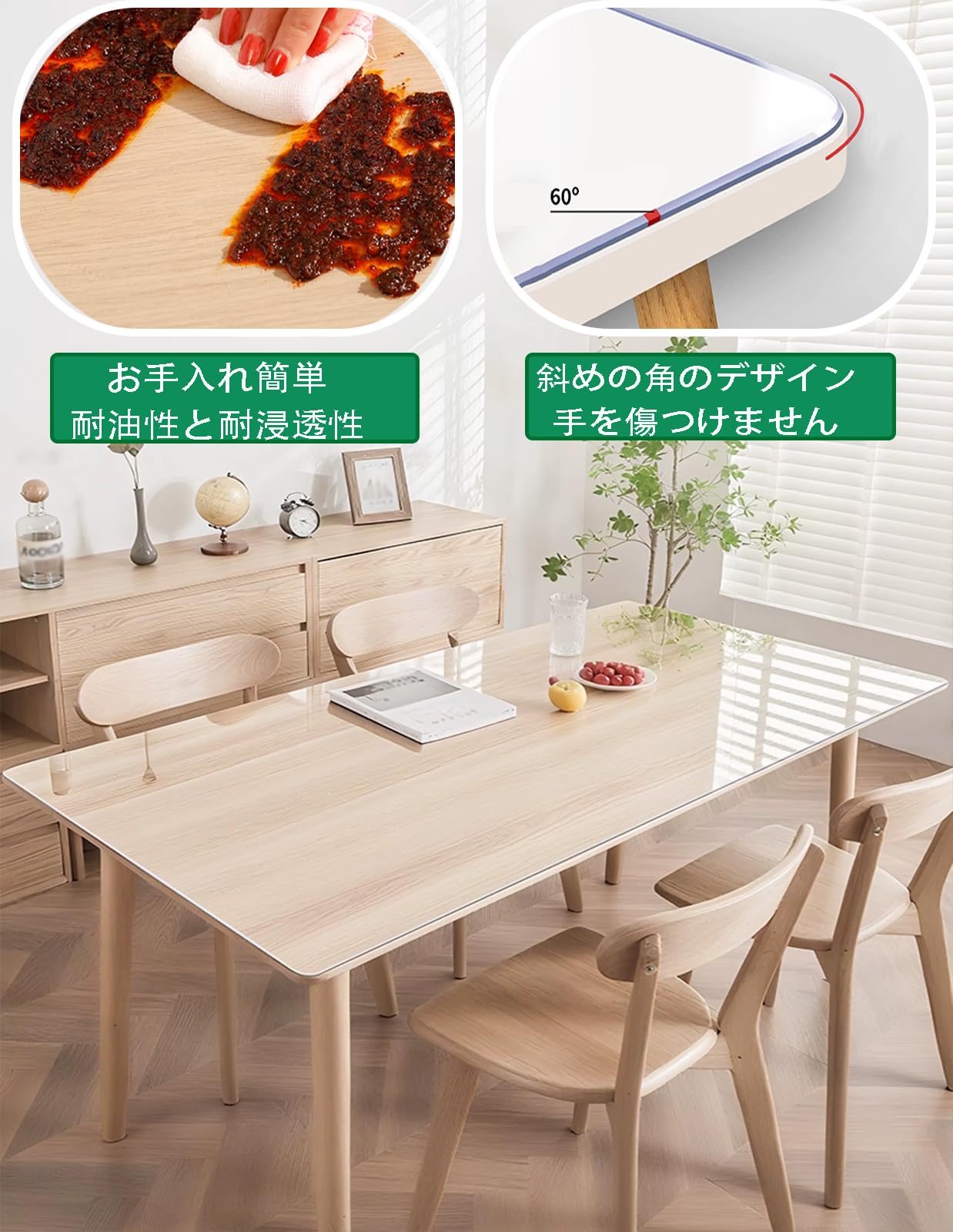 Amazon｜透明テーブルマットマットPVC製 ビニールマット 45cmx85cm 厚