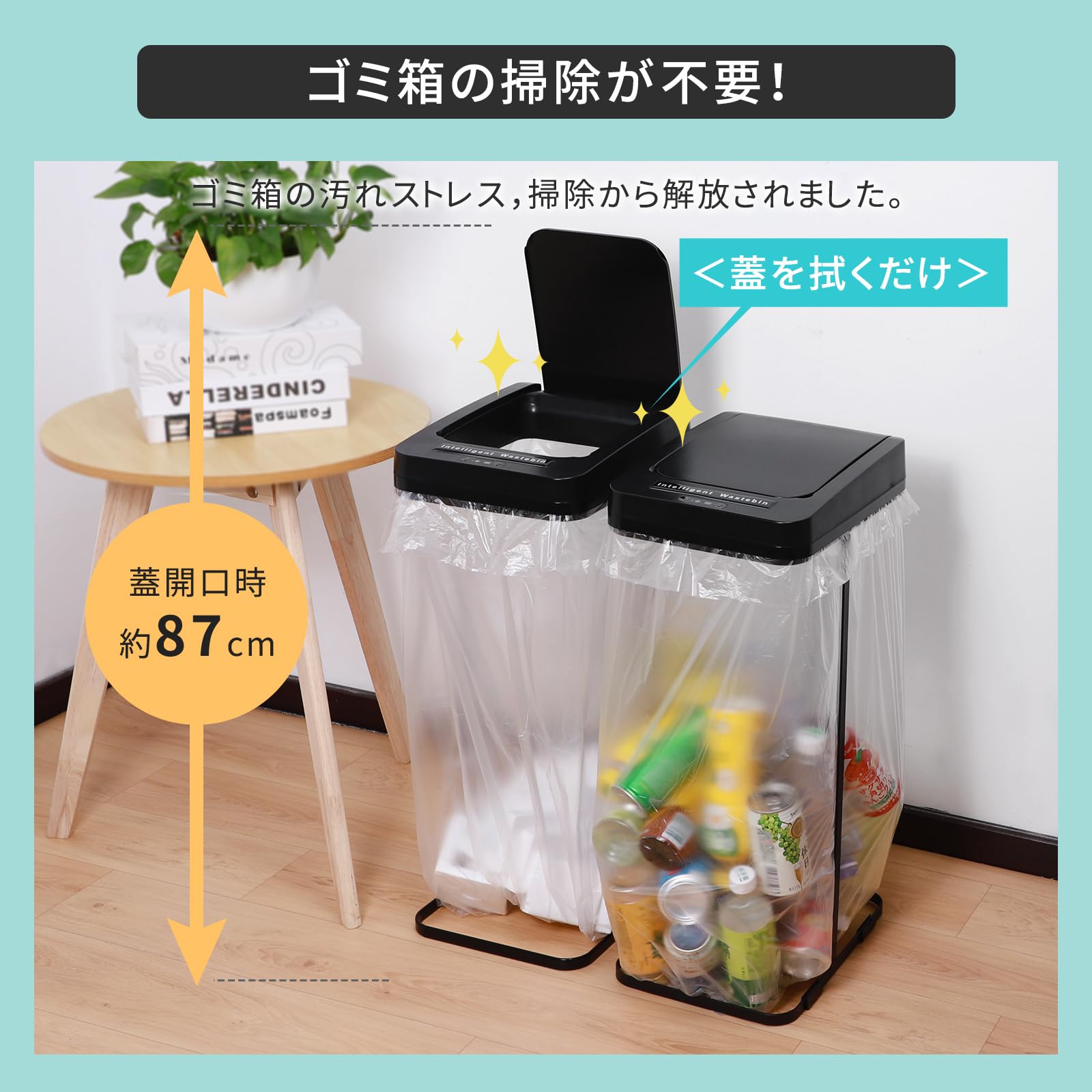 Amazon｜【自動センサー×ゴミ袋ホルダー】45L袋対応 ゴミ袋ホルダー 