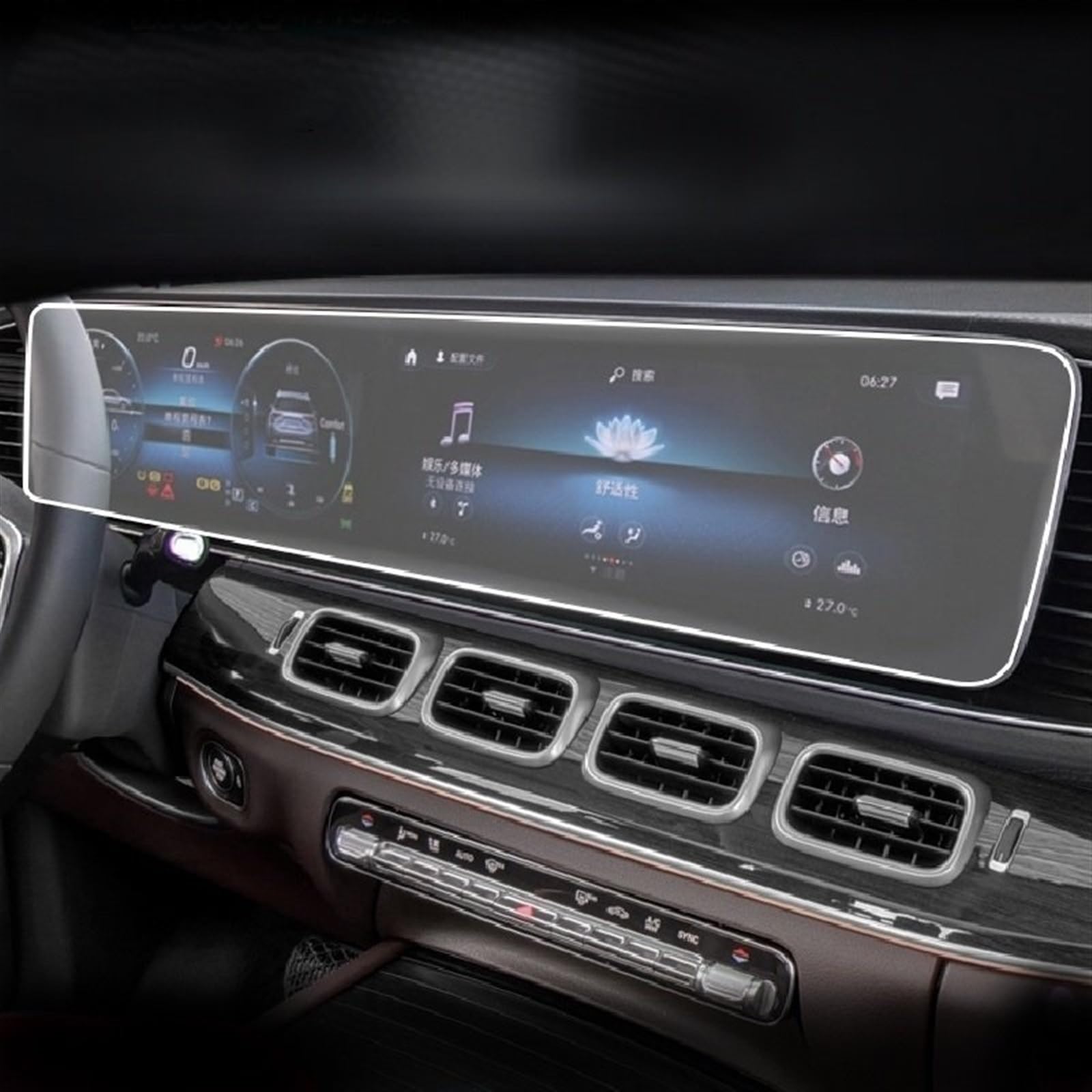 Protection écran Mercedes GLE GLS évite rayures GPS - 7