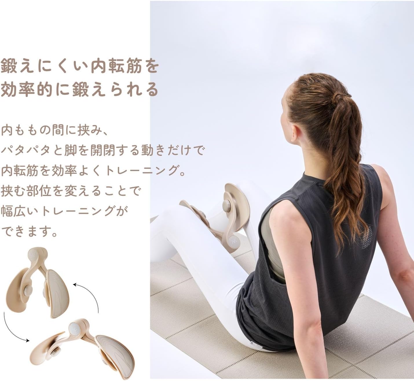 Alinco Adductor Trainer Soft, Inner Thighs, Thighs, Pelvic Floor Muscles, Beautiful Legs, Hip Trainer, Diet Equipment, Postpartum