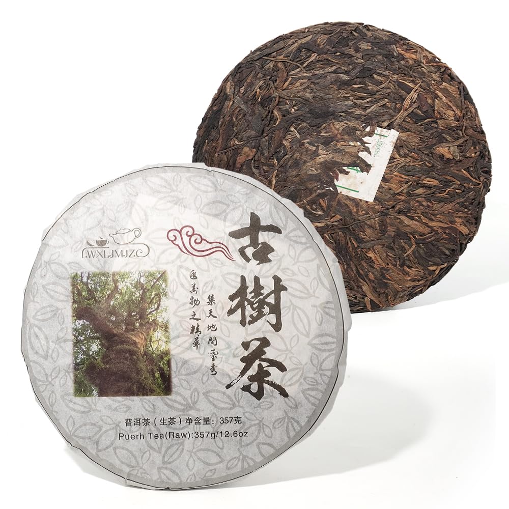 LWXLJMJZC－Raw Puerh Tea - (150 cups)2010year Aged sheng (uncook) Pu-erh Tea Cake-357g/12.6oz