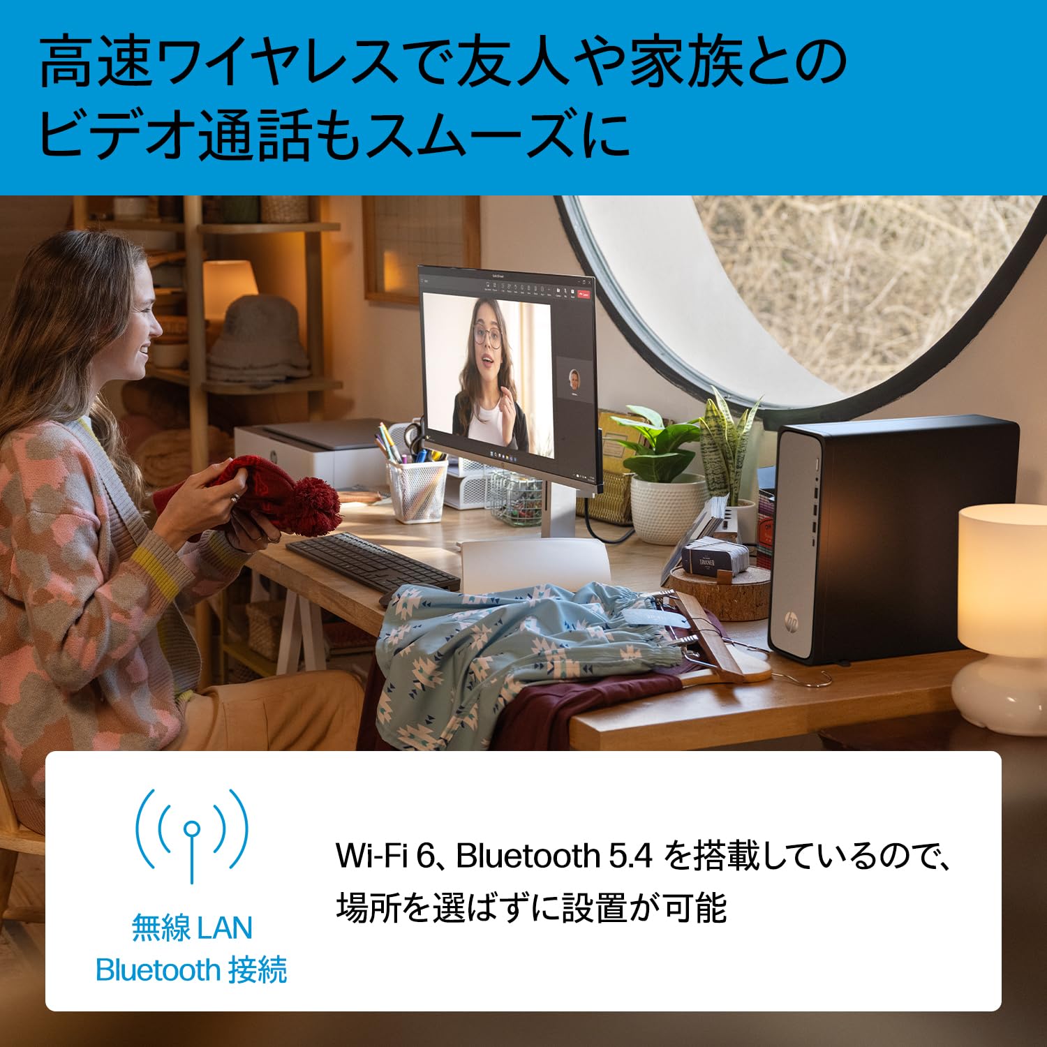 Amazon.co.jp: HP デスクトップPC OmniDesk Slim 省スペース 第