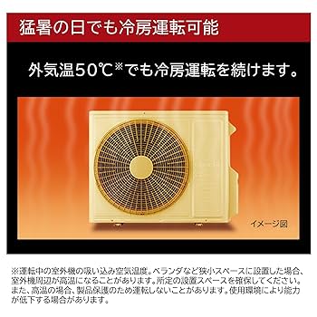 Amazon.co.jp: 日立 ルームエアコン 14畳 4.0kW RAS-FR40TSD(W