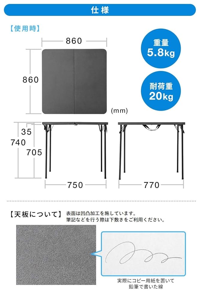 Amazon.co.jp: サンワダイレクト 折りたたみテーブル 幅86cm