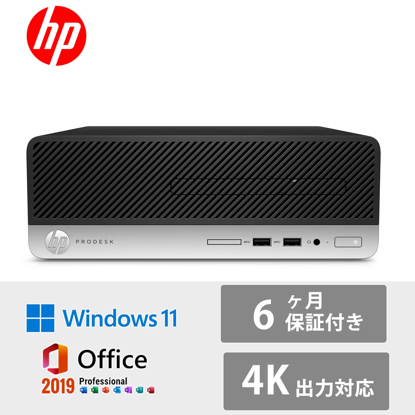 Amazon.co.jp: 【整備済み品】 H P デスクトップパソコンH P ProDesk