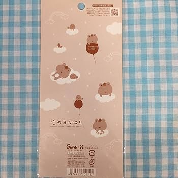 Amazon.co.jp: 平成レトロ 次の日ケロリ グッズ : おもちゃ