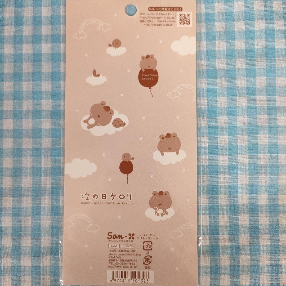 SAN-X 次の日ケロリ マスコット付ストラップ キーホルダー 2種 平成レトロ SAN-X 次の日ケロリ マスコット付ストラップ キーホルダー 2種