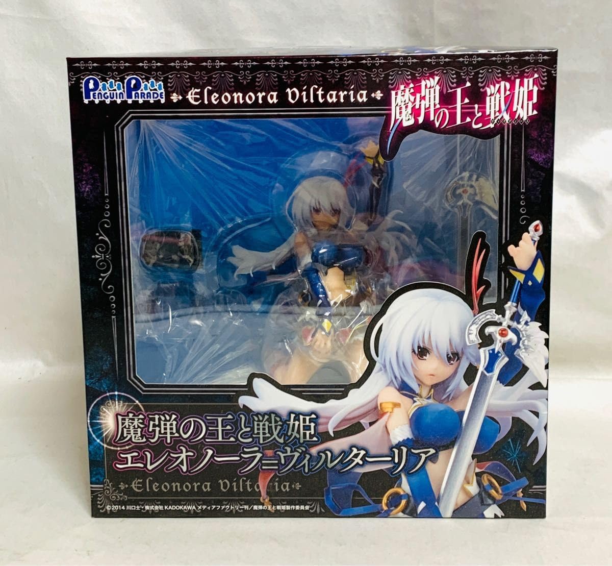 新品未開封】B-STYLE 魔弾の王と戦姫 エレオノーラ=ヴィルターリア 生