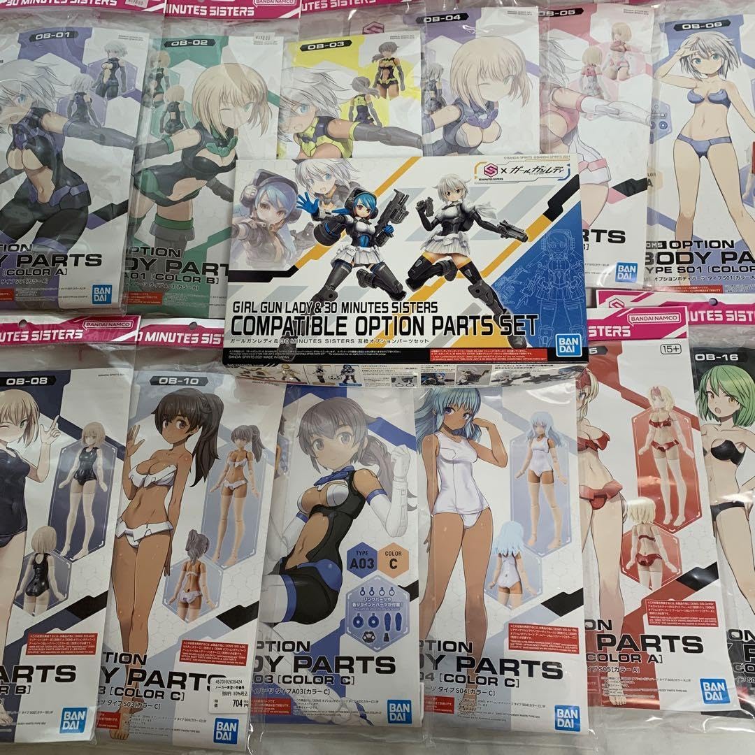 Amazon.co.jp: 30ms オプションパーツまとめ : おもちゃ 