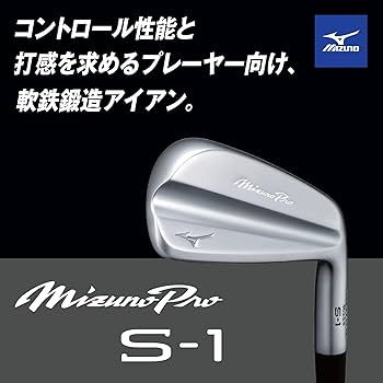 Amazon.co.jp: MIZUNO(ミズノ) ゴルフクラブ ミズノプロ S-1 アイアン6 Amazon.co.jp: MIZUNO(ミズノ) ゴルフクラブ ミズノプロ S-1 アイアン6