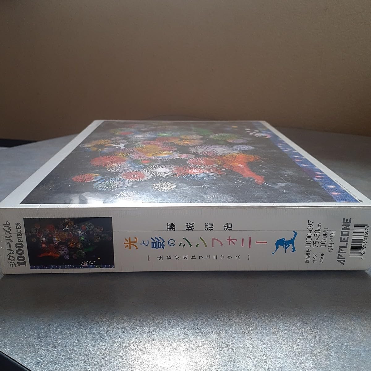 Amazon.co.jp: / 藤城清治 光と影のシンフォニー 生きかえれ 
