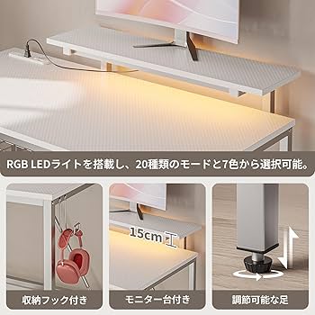 L字パソコンデスク幅107ゲーミングデスク LEDライト付収納付きコンパクト Amazon | Bestier パソコンデスク l字デスク コンセント付き 幅107cm