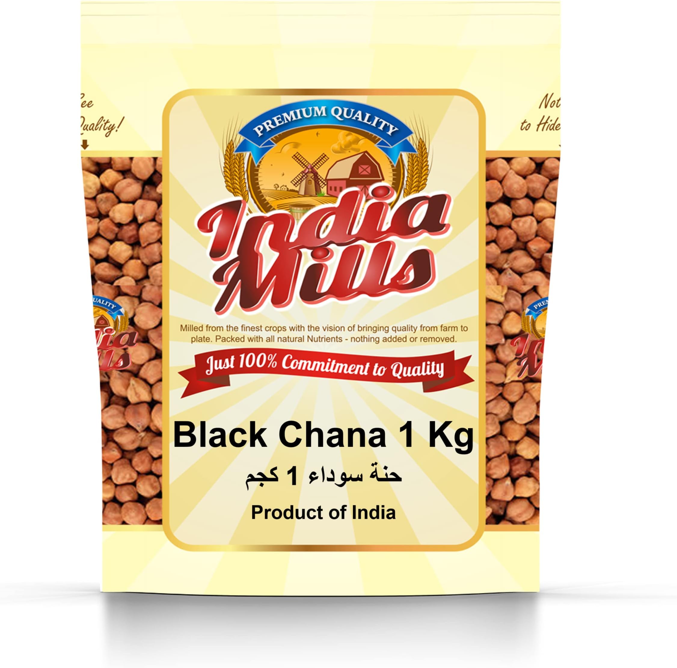 INDIA MILLS Black Chana, 1 kg
