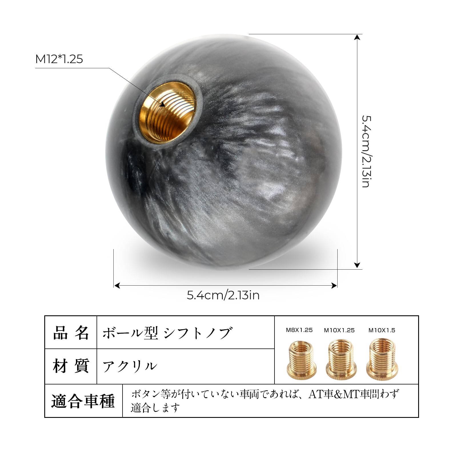Amazon.co.jp: YESHMA 汎用 シフトノブ ボール ギアノブ MT車 AT車