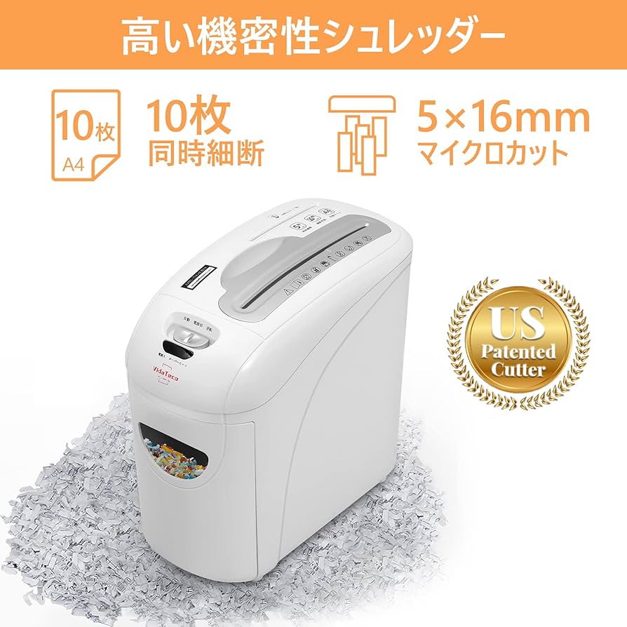 Amazon.co.jp: シュレッダー 家庭用 電動 VidaTeco マイクロカット