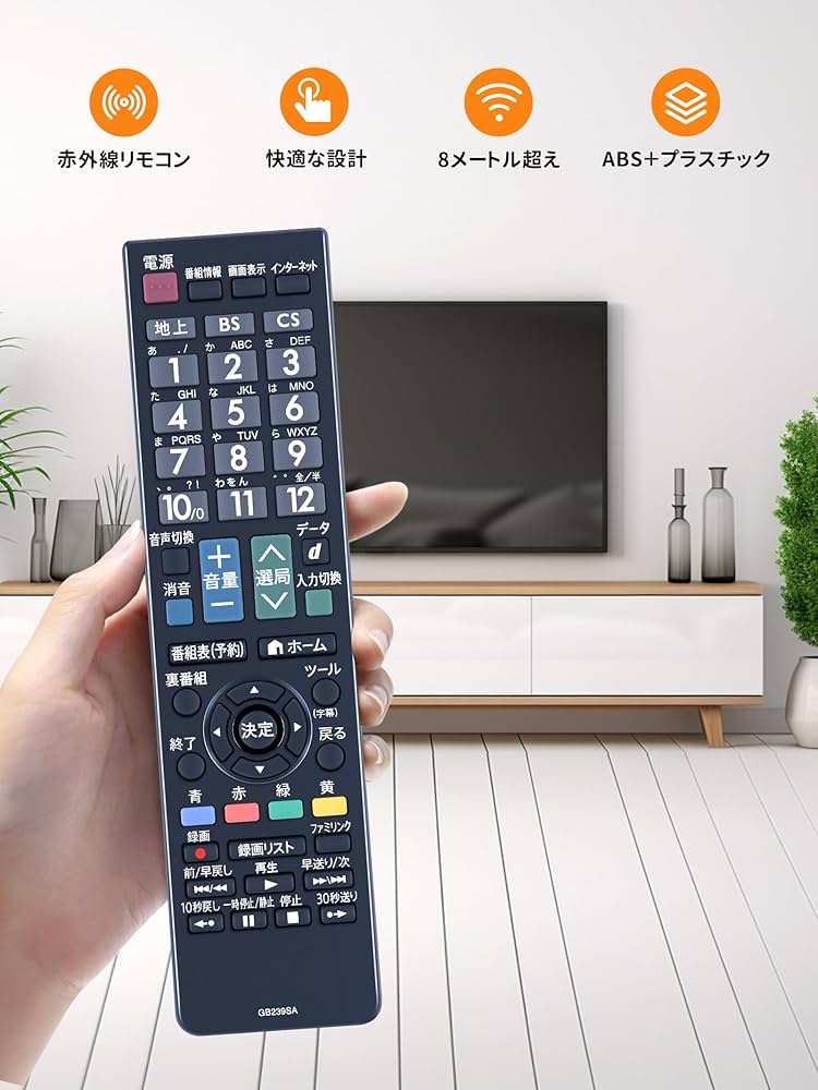 Amazon | テレビリモコン GB239SA for SHARP シャープリモコン