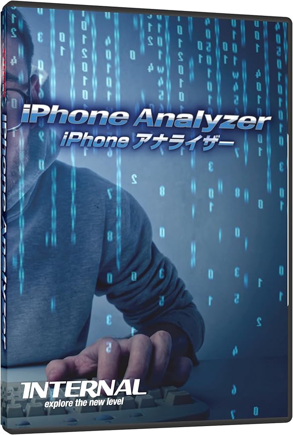 Amazon Iphoneアナライザー Pcソフト Pcソフト