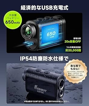 Amazon.co.jp: 【小さい！速い！見やすい！】【2025年】FOSSiBOT