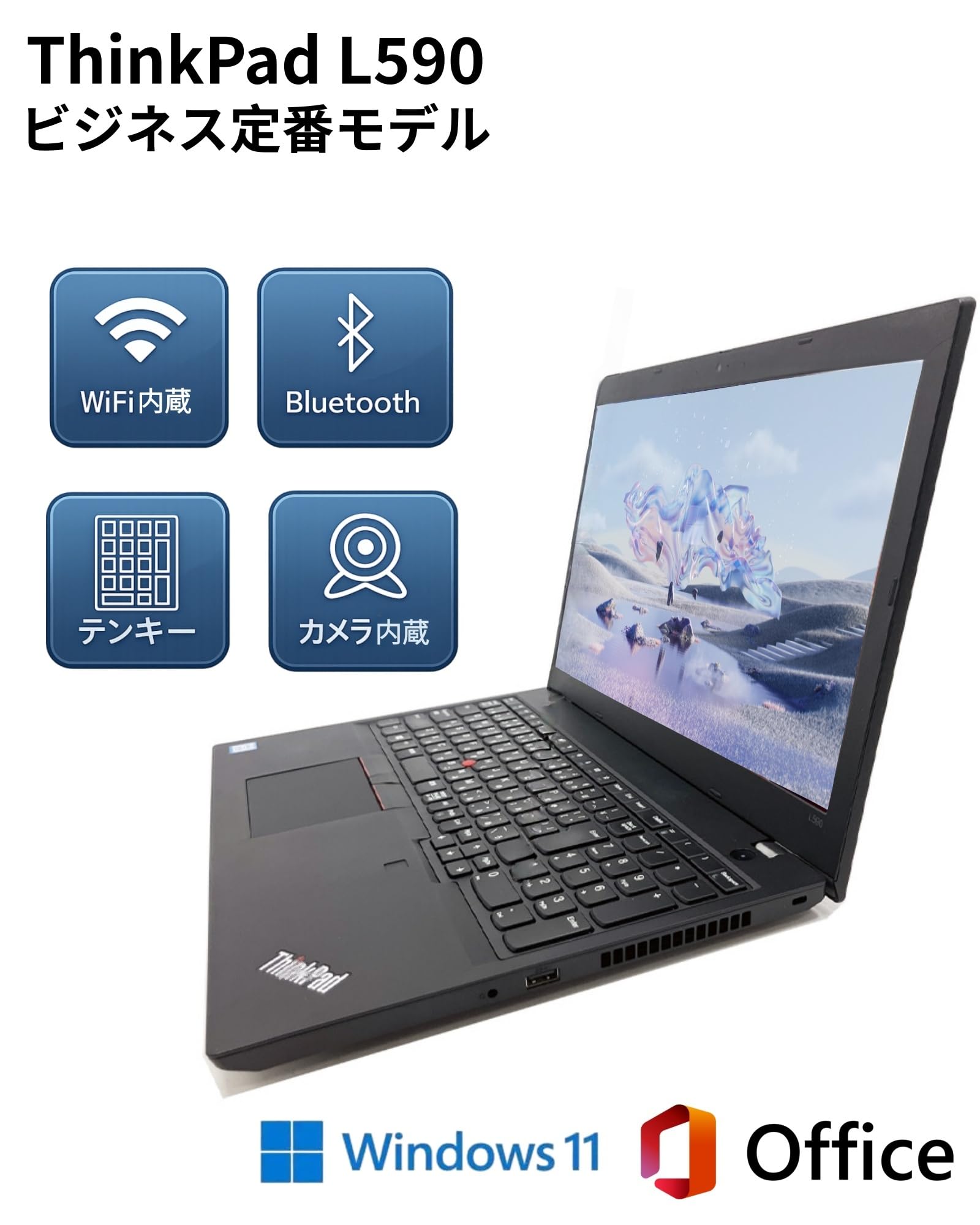 Amazon.co.jp: 【整備済み品】ノートパソコン Thinkpad L590 15.6