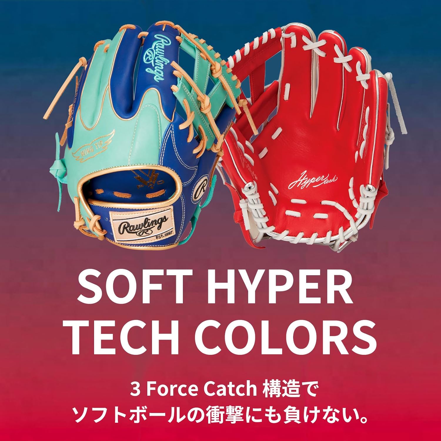 ローリングス(Rawlings) 野球 大人用 グラブ グローブ ソフト