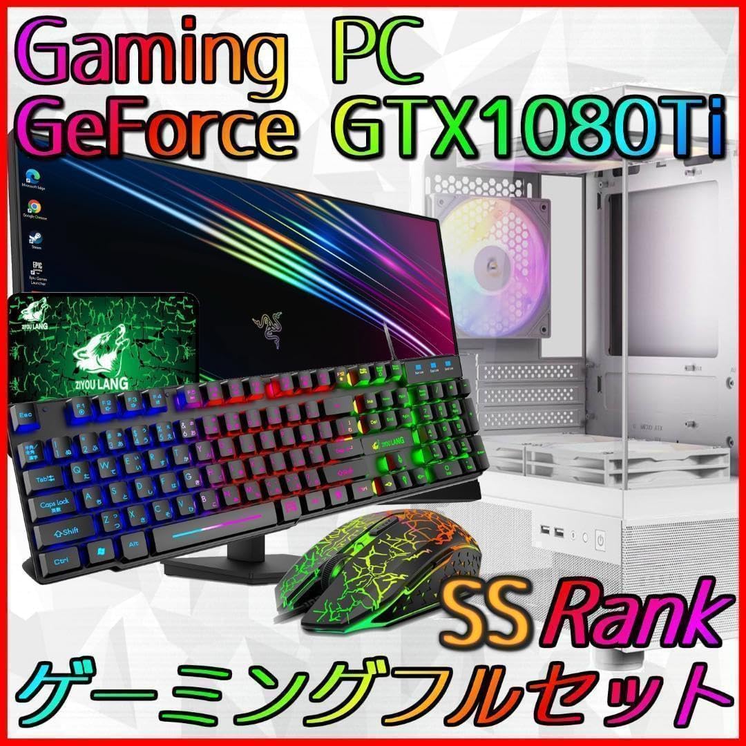 【SSランク】GTX1080Ti搭載ゲーミングPCフルセット✨新品ケース✨ SSランクGTX1080Ti搭載ゲーミングPCフルセットケースi7