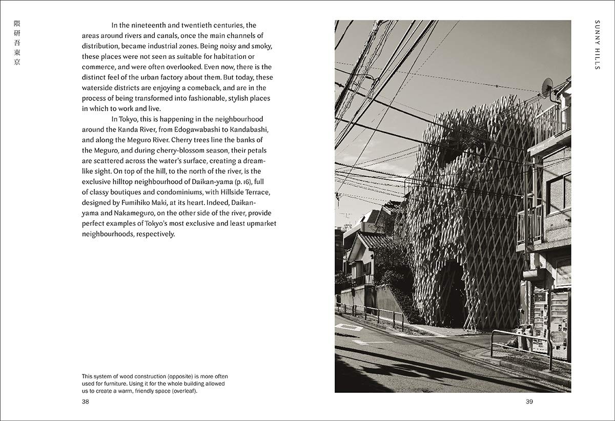 Kengo Kuma: My Life As an Architect in Tokyo
