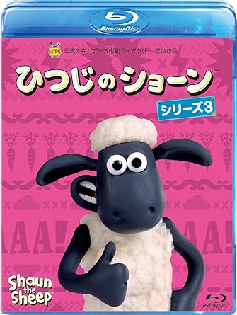 Amazon Co Jp ひつじのショーン シリーズ3 Blu Ray Dvd ブルーレイ リチャード スターザック