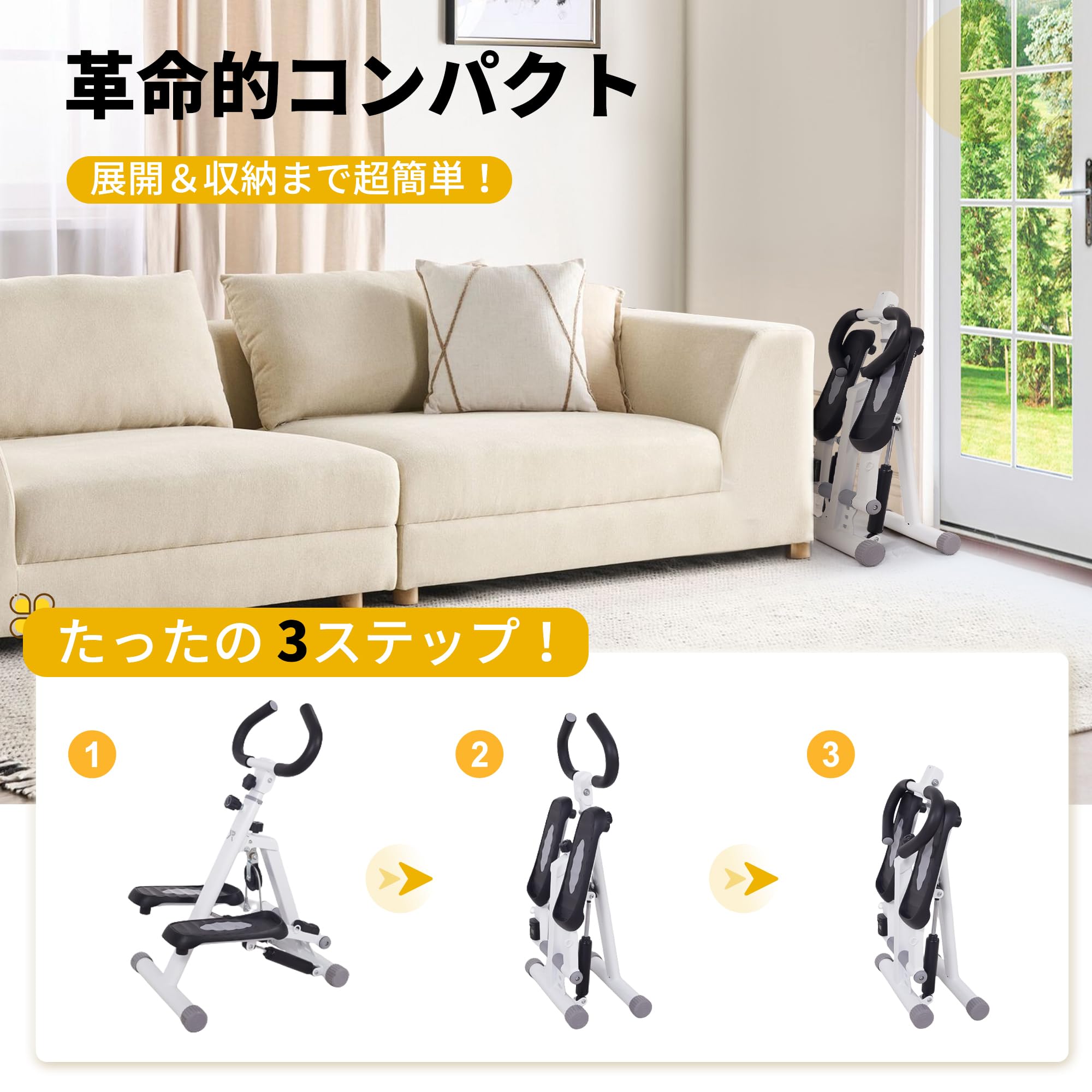 Amazon | RUNFREELY 健康ステッパー 折りたたみ 足踏み健康器具 