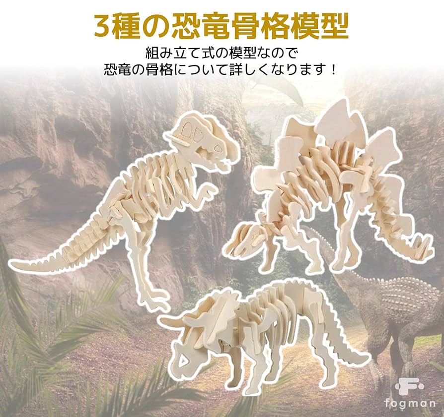 木彫　恐竜1/10　 プシッタコサウルス全身骨格模型　ツゲ製　２２㎝ 木彫 恐竜1/10 プシッタコサウルス全身骨格模型 ツゲ製 22