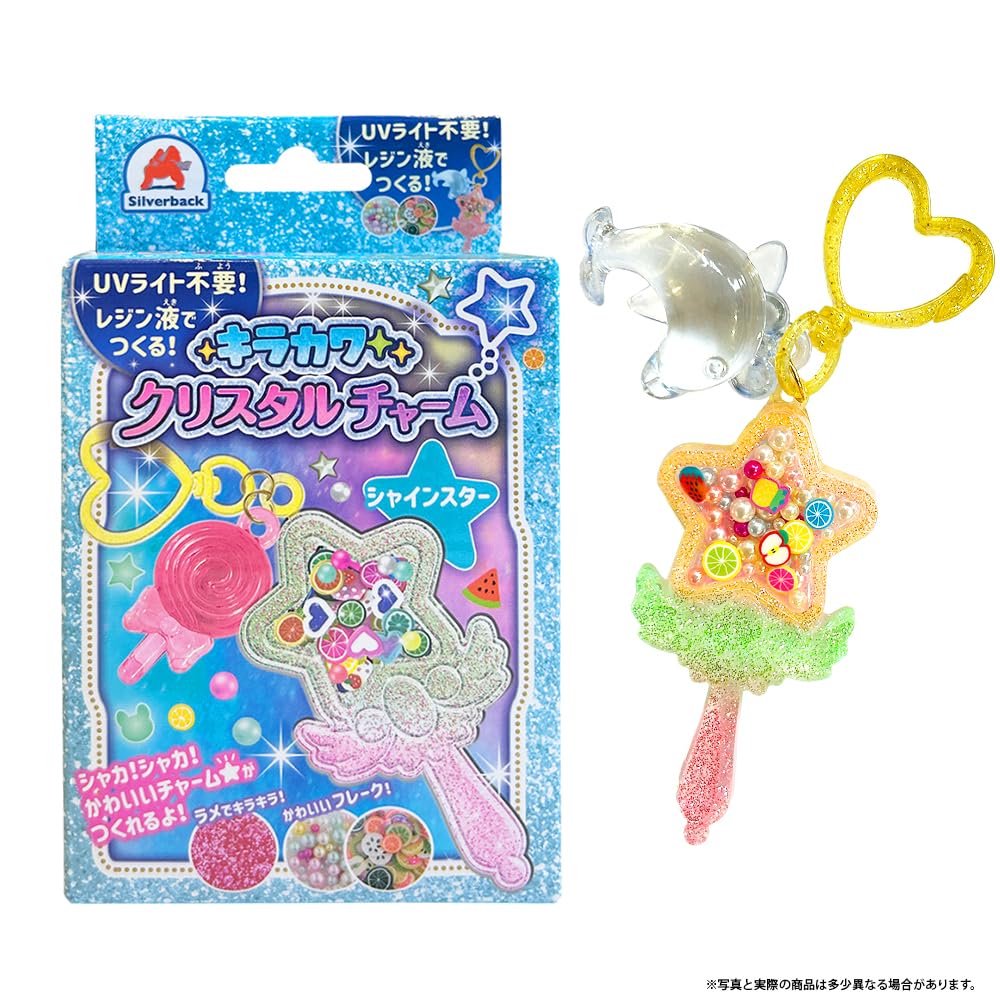 シルバーバック キラカワクリスタルチャーム シャインスター｜レジン
