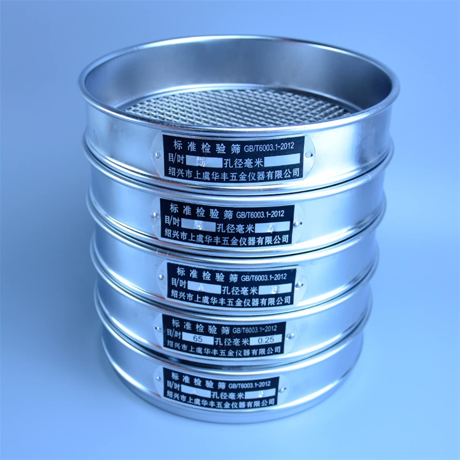 1pc Test Tamis Laboratoire Standard échantillonnage Inspection pharmacopée Tamis 304 Susciter Filtre Maillage chroming Cadre diam. 20 cm 10-200 Maillage (Capacity : 80 Mesh(0.2mm))